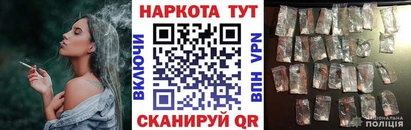 Наркошоп купить Каннабис  АМФ  Меф мяу мяу  Кокаин  APVP  Могоча