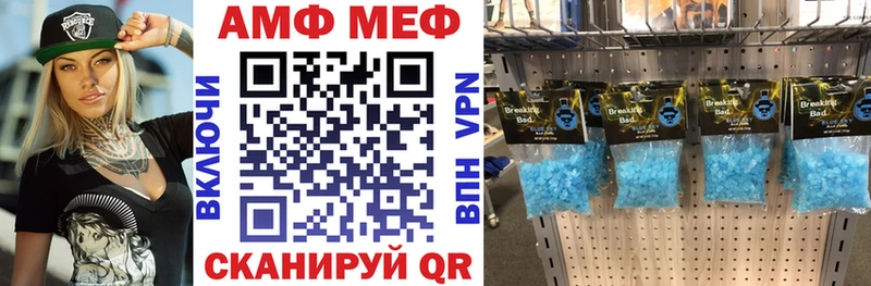 АМФЕТАМИН VHQ Купить Могоча
