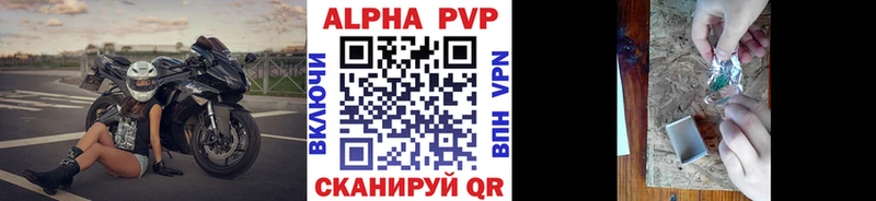 Купить где  Могоча  APVP мука 