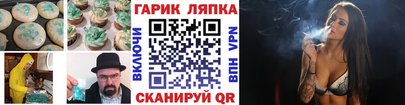 Купить  Могоча  Cannafood конопля 
