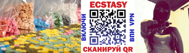 Купить где  Могоча  ЭКСТАЗИ Дубай 