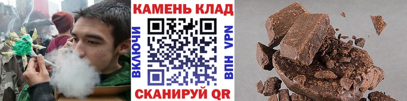 Гашиш Premium  Купить закладки  Могоча 