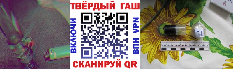 Гашиш гарик Могоча