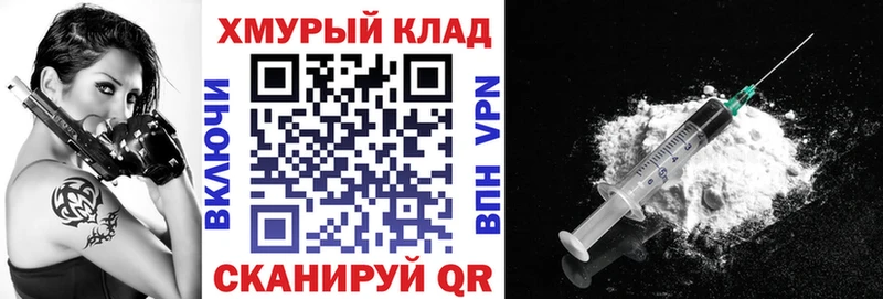 Купить  Могоча  ГЕРОИН герыч 