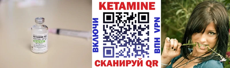 Купить где  Могоча  Кетамин VHQ 