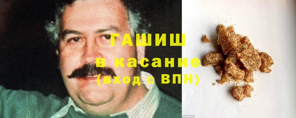 шишки Красноперекопск