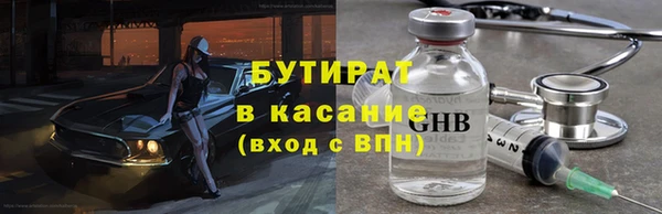 амф Костерёво