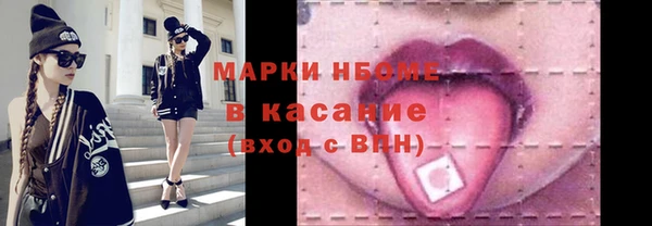 марки lsd Краснотурьинск