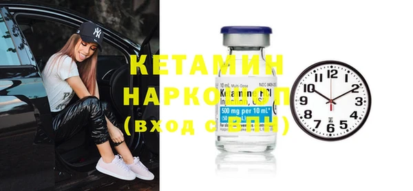 амф Костерёво