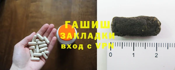 шишки Красноперекопск