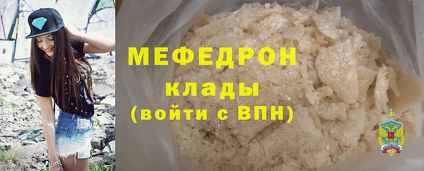 амф Костерёво