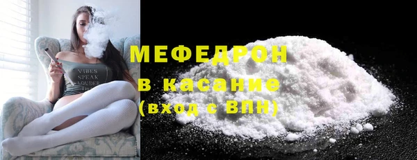 амф Костерёво