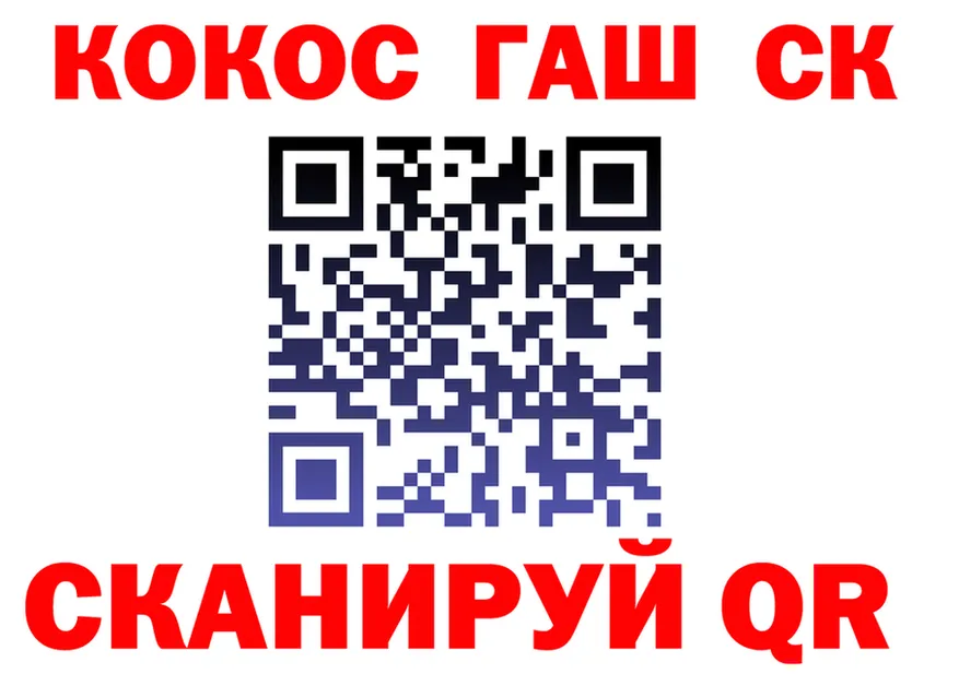 COCAIN FishScale зеркало это кракен Могоча