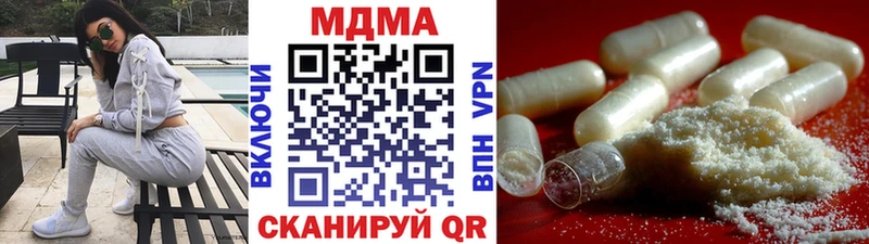 Купить  Могоча  MDMA crystal 