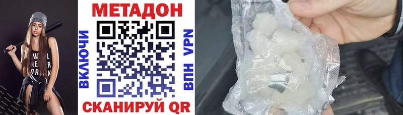 Купить Могоча МЕТАДОН мёд