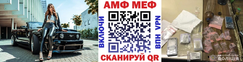 Купить закладки  Могоча  Метамфетамин мет 