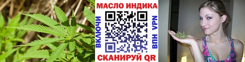 Купить  Могоча  ТГК THC oil 